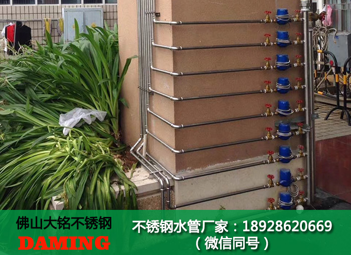 固原不銹鋼水管廠(chǎng)家