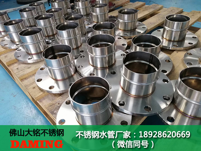 衛生級不銹鋼管件