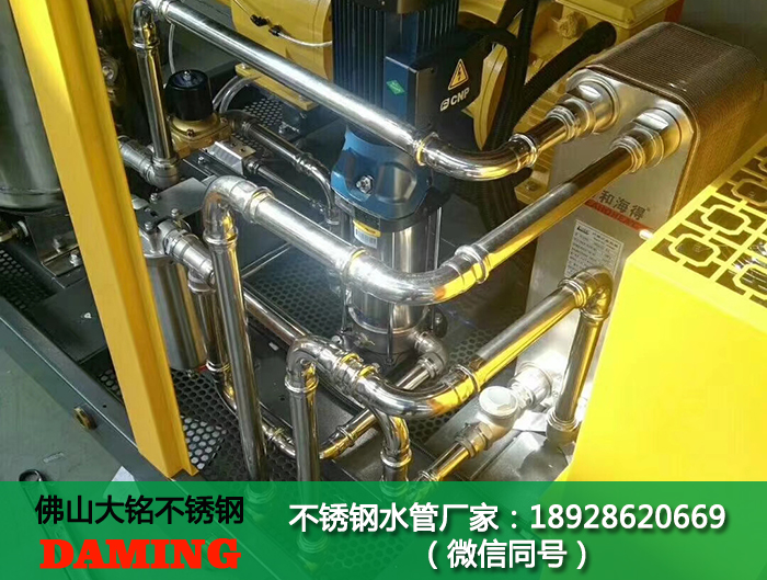 環壓式不銹鋼水管