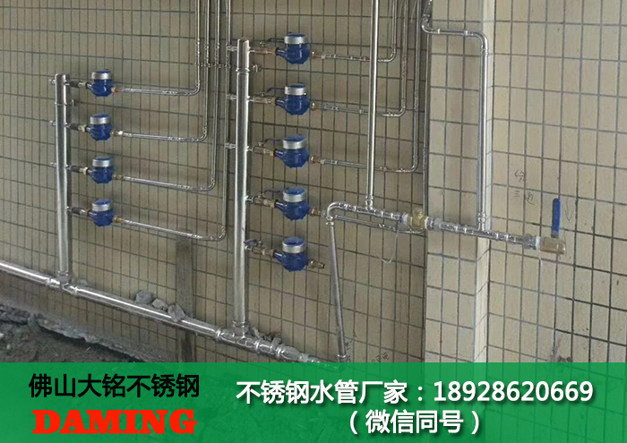 大銘環壓不銹鋼水管